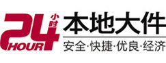 犍为大件起重吊车出租有限公司 